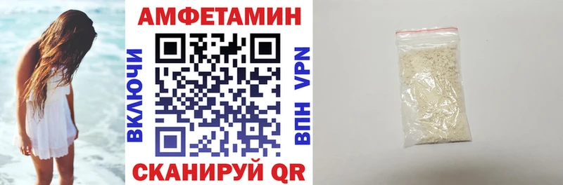 АМФЕТАМИН VHQ Кимовск