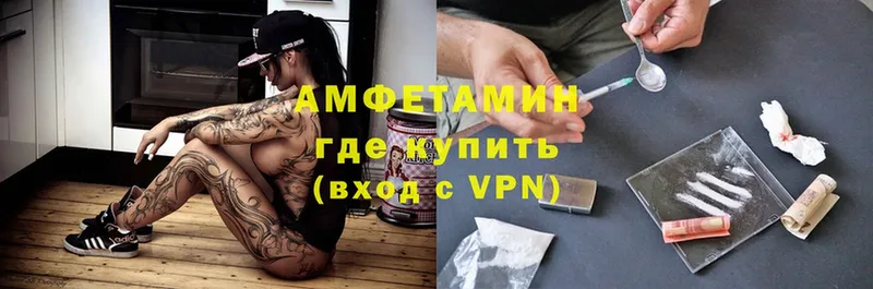 магазин продажи   Кимовск  Amphetamine 98% 