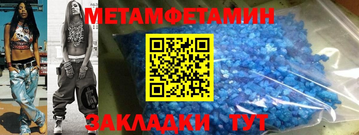 Амфетамин  Вход с VPN  Кимовск  Amphetamine 97% 