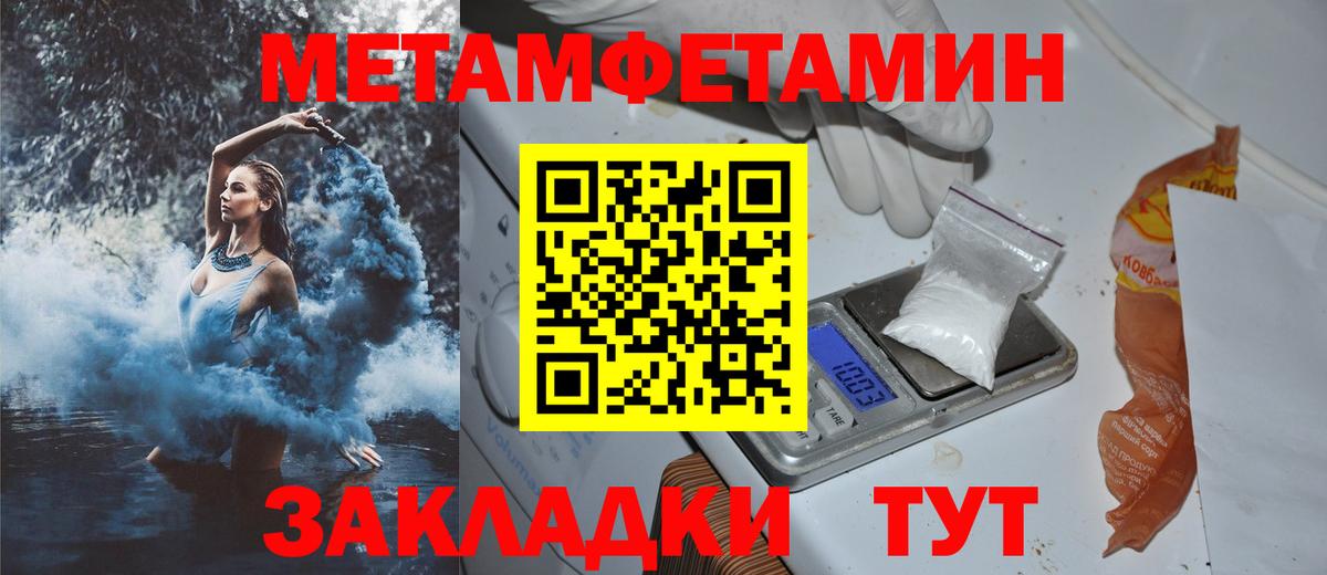 Amphetamine  Амфетамин  hydra   АМФ 97%  Кимовск 