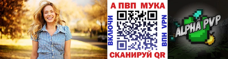 даркнет сайт  Кимовск  Alpha-PVP VHQ 