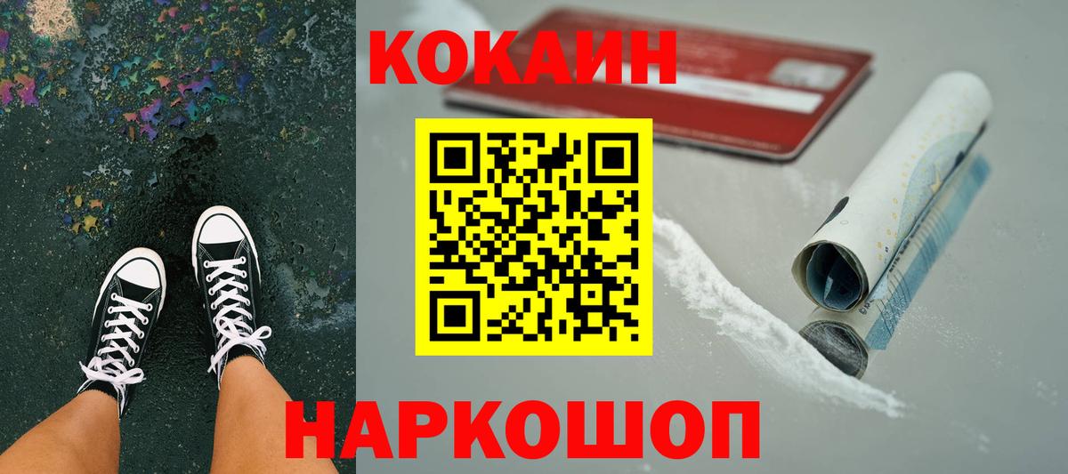 КОКАИН Боливия Кимовск