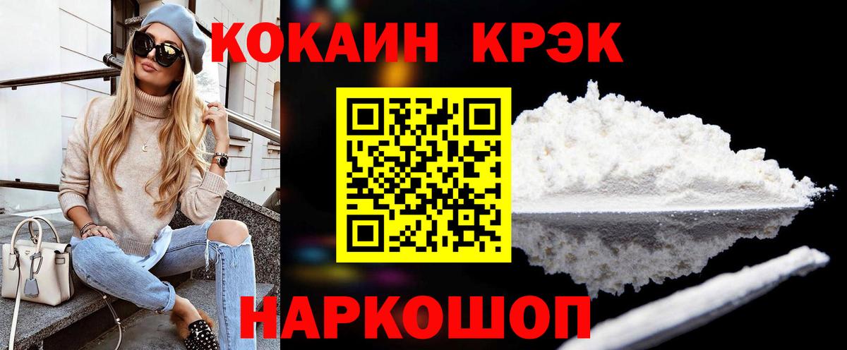COCAIN Колумбийский Кимовск