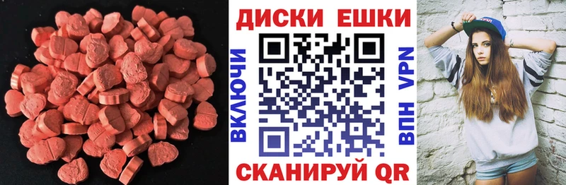 ЭКСТАЗИ Дубай  Кимовск 