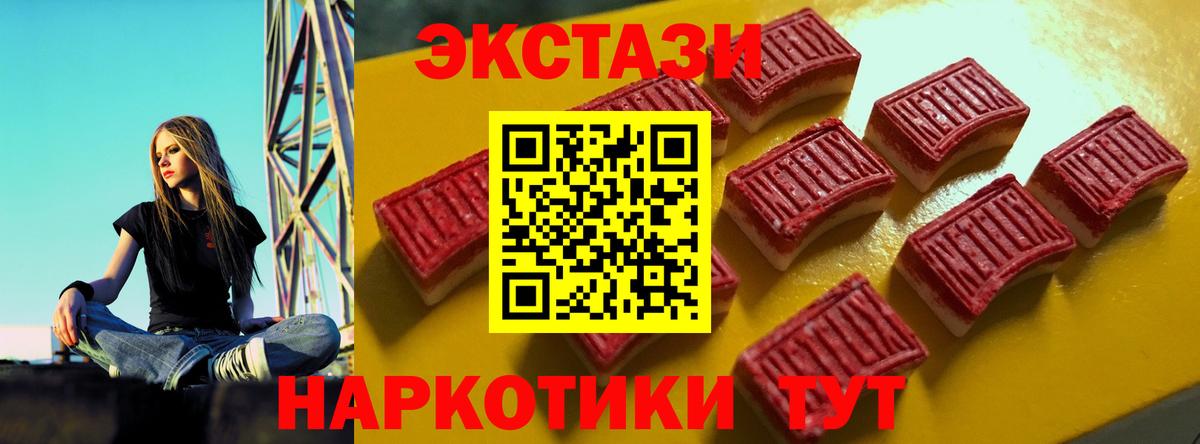 Ecstasy louis Vuitton  Ecstasy  Кимовск  ЭКСТАЗИ Philipp Plein 