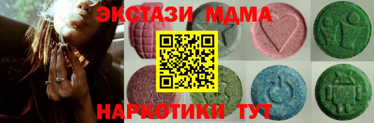 ЭКСТАЗИ XTC Кимовск