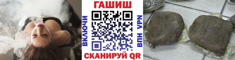 ГАШ убойный  mega как войти  Кимовск 