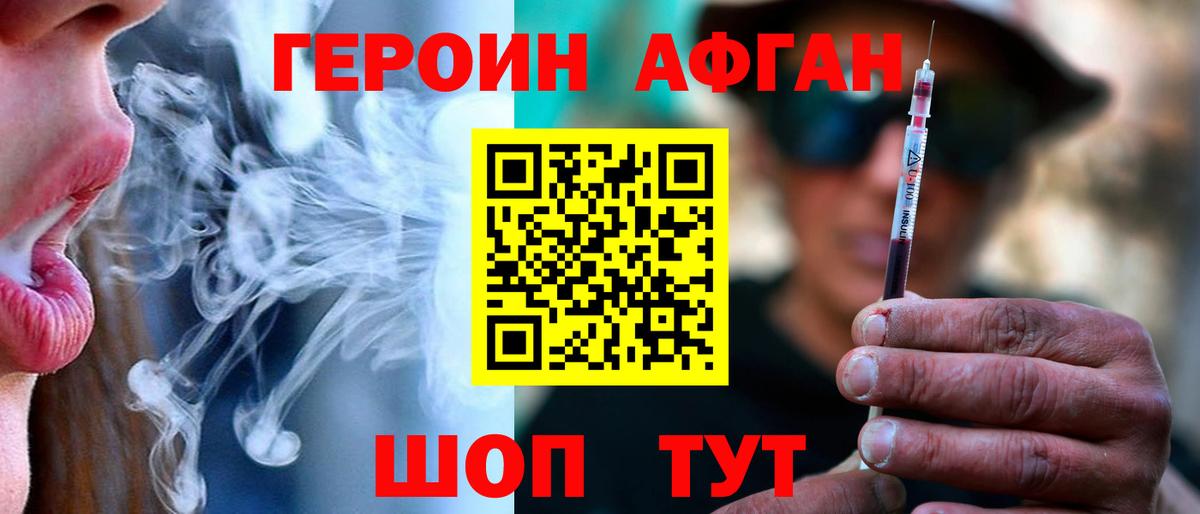 MDMA  Вход с VPN  Кимовск  Мефедрон  Кетамин  ГАШИШ  КОКАИН  Купить наркотик  Каннабис  Плюхи  Марихуана 