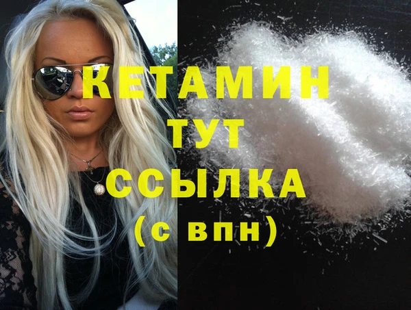 спайс Нефтегорск