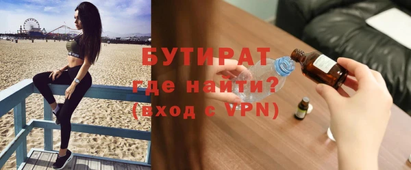 тгк Нефтекумск