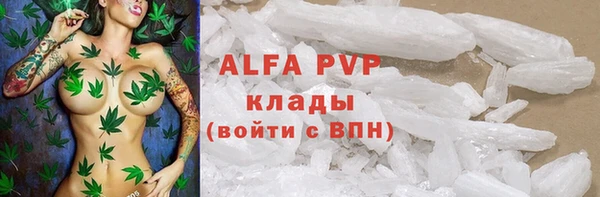 спайс Нефтегорск