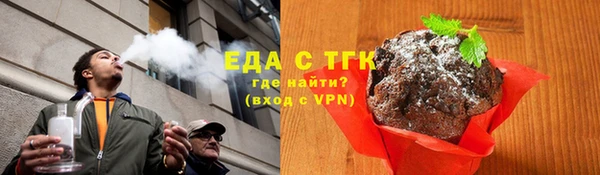 спайс Нефтегорск