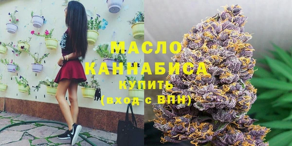 тгк Нефтекумск
