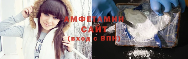 спайс Нефтегорск
