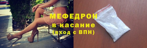 соль ск Новодвинск