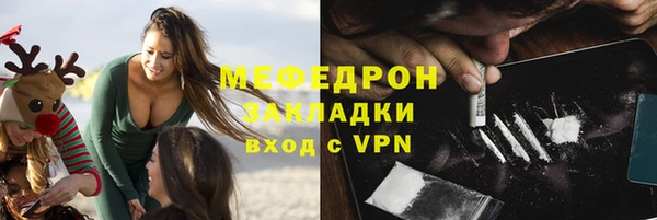 спайс Нефтегорск