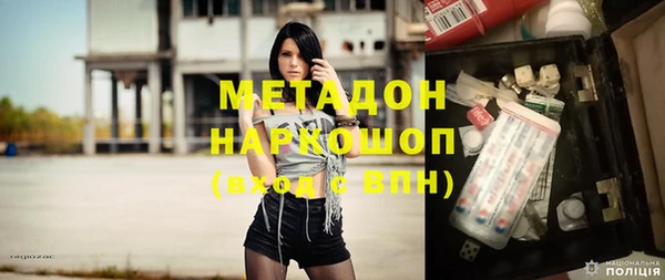 тгк Нефтекумск