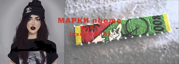 спайс Нефтегорск