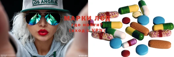 тгк Нефтекумск