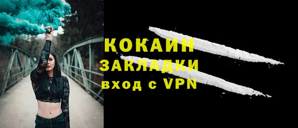 тгк Нефтекумск