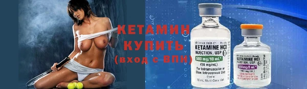 соль ск Новодвинск