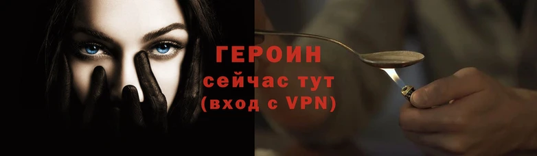 тгк Нефтекумск