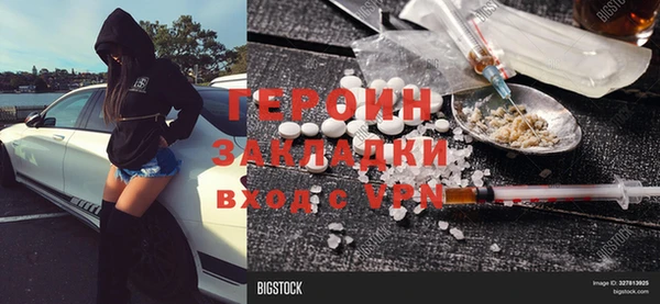 тгк Нефтекумск