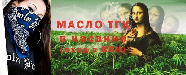 спайс Нефтегорск