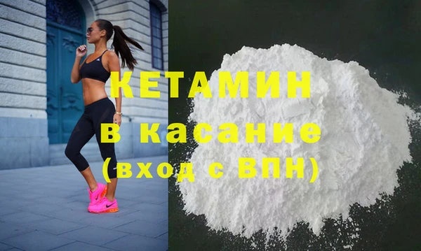 спайс Нефтегорск