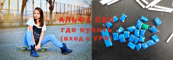 спайс Нефтегорск