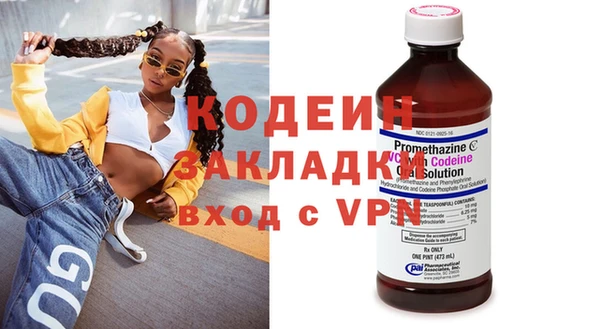 тгк Новозыбков