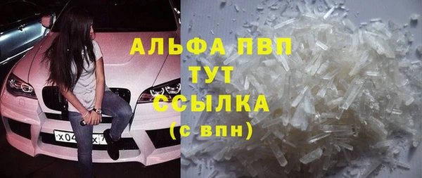 бошки Надым