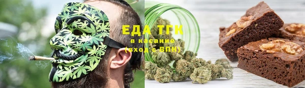 бутират Навашино