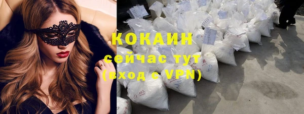 тгк Нефтекумск