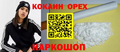 гашишное масло Гатчина
