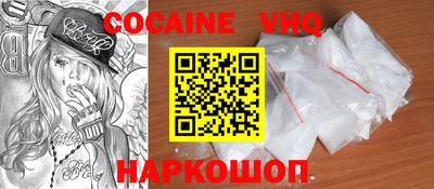 кристаллы Гай