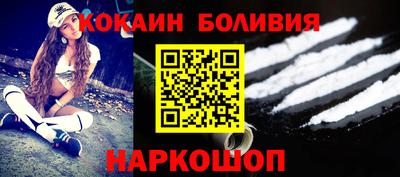 марки nbome Берёзовский