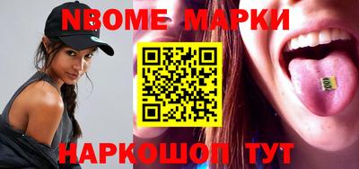 мескалин Абинск