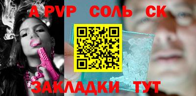 кристаллы Гай