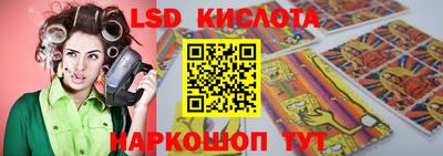 кристаллы Гай