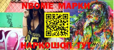 гашишное масло Гатчина