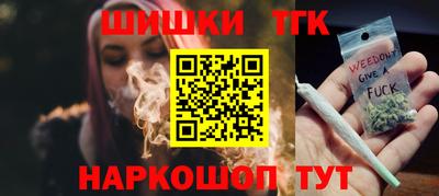 кристаллы Гай