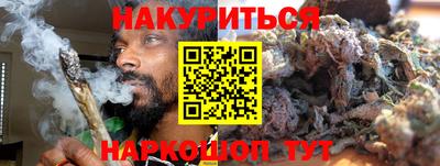 прущие крисы Бийск