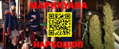 марки nbome Берёзовский