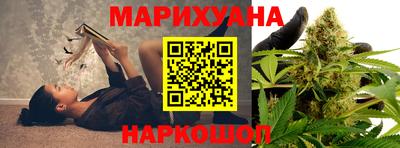 гашишное масло Гатчина