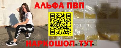 гашишное масло Гатчина