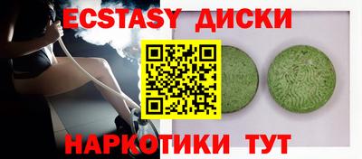 гашишное масло Гатчина