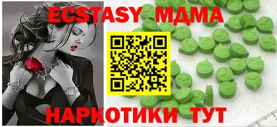 гашишное масло Гатчина