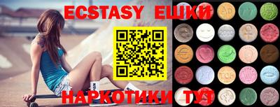 кристаллы Гай