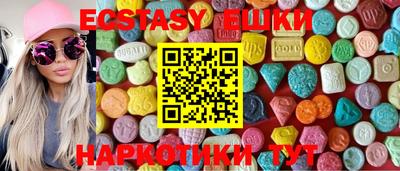 кристаллы Гай